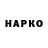 Печенье с ТГК конопля Fried Napkins