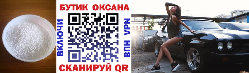 KRAKEN зеркало  Киренск  БУТИРАТ оксана 