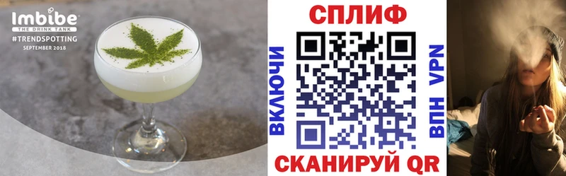 Canna-Cookies марихуана  Киренск 