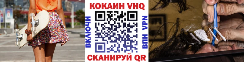 закладка  Киренск  КОКАИН Columbia 