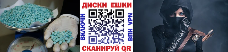 Экстази таблы  как найти закладки  Киренск 