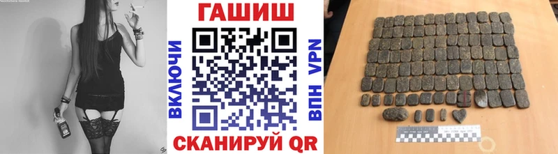 Гашиш гарик  что такое наркотик  Киренск 