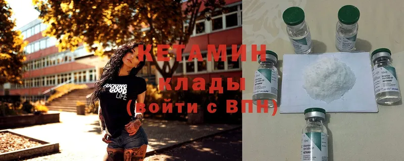 КЕТАМИН ketamine  ОМГ ОМГ ССЫЛКА  Киренск  как найти наркотики 