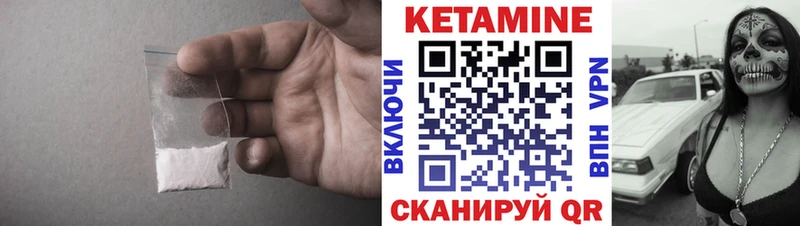 blacksprut tor  Киренск  КЕТАМИН VHQ 