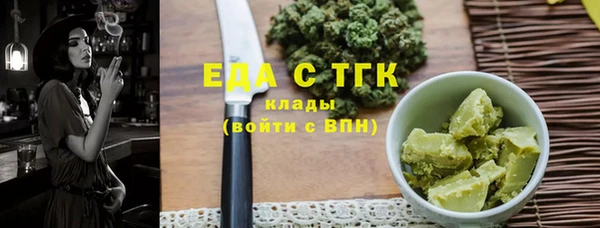 mdma Магас
