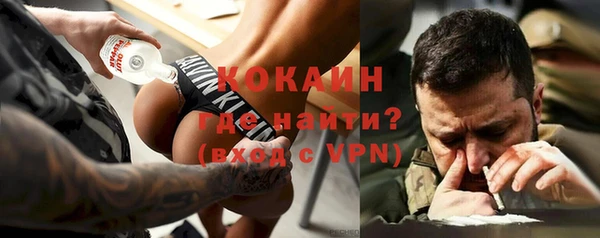 метамфетамин Мегион