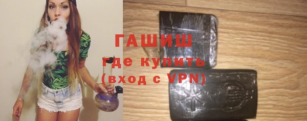 синтетический гашиш Медногорск