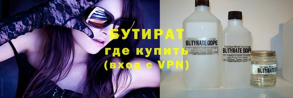 метамфетамин Мегион