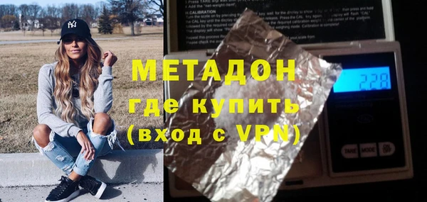 2c-b Горно-Алтайск