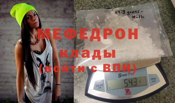 МДПВ Горняк