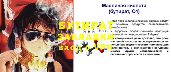 прущая мука Майский