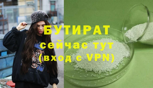 прущая мука Майский