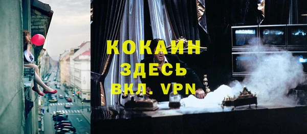 прущая мука Майский