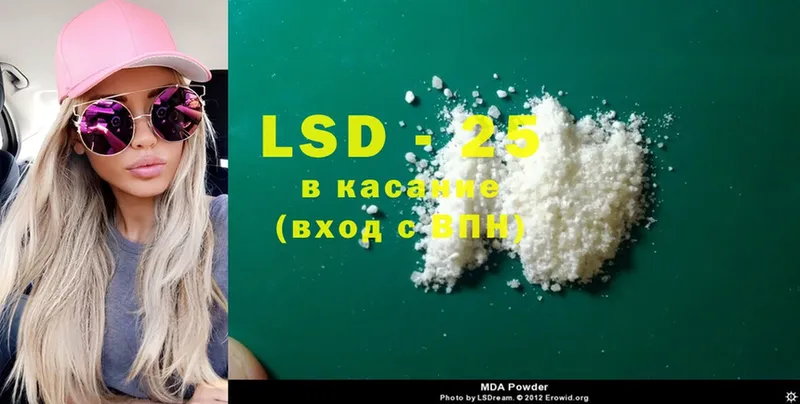 LSD-25 экстази кислота  хочу   Киренск 