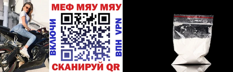 даркнет сайт  Киренск  MEGA ТОР  МЕФ мяу мяу 