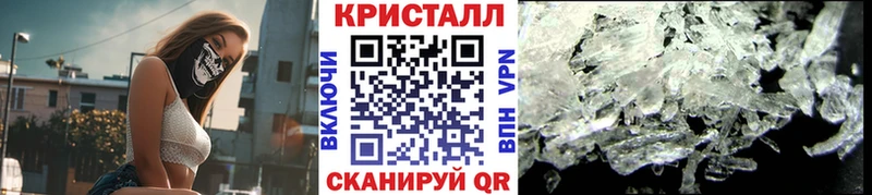 МЕТАМФЕТАМИН Methamphetamine МЕГА рабочий сайт Киренск