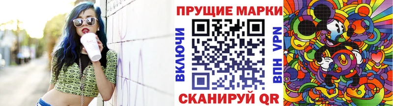 сколько стоит  Киренск  OMG как зайти  Наркотические марки 1,5мг 