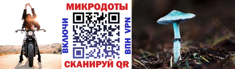 omg ссылки  Киренск  Галлюциногенные грибы ЛСД 